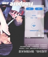 Xiaolajiao K1 smartphone photo 4