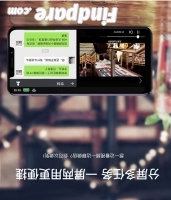 Xiaolajiao Red pepper 7P smartphone photo 5