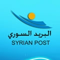 Syrian Post tracking