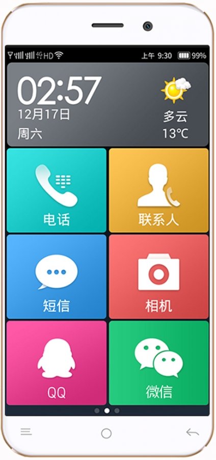 Xiaolajiao K1 smartphone