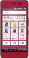 Kyocera Otegaru 01 smartphone