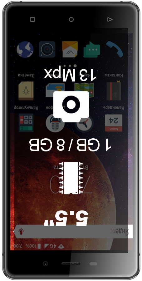 Vertex Impress Mars smartphone